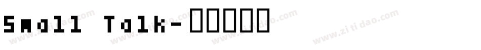 Small Talk字体转换